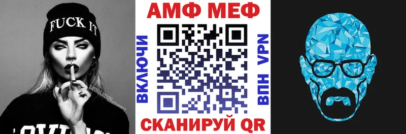 магазин  наркотиков  Куйбышев  Амфетамин Premium 