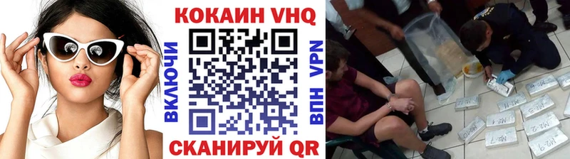 цены   Куйбышев  КОКАИН Боливия 