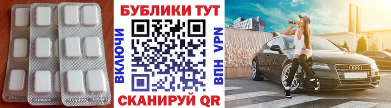 наркошоп  МЕГА как зайти  Экстази 300 mg  Куйбышев 
