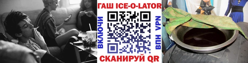 продажа наркотиков  Куйбышев  ГАШИШ хэш 