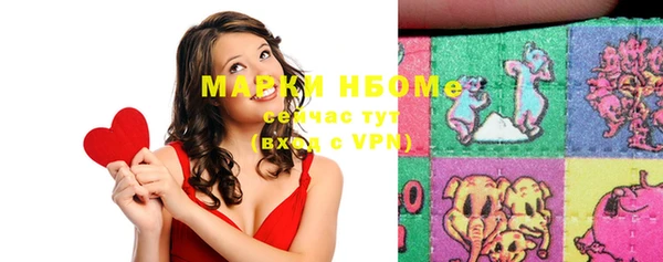 мефедрон VHQ Балабаново