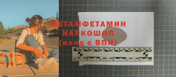 мефедрон мука Баксан