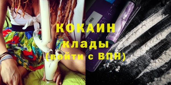 мефедрон VHQ Балабаново