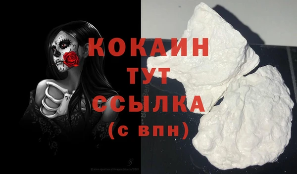 мефедрон мука Баксан