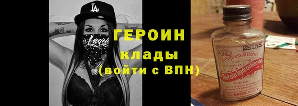 герыч Балахна