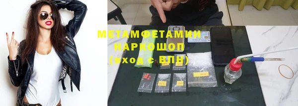 мефедрон мука Баксан