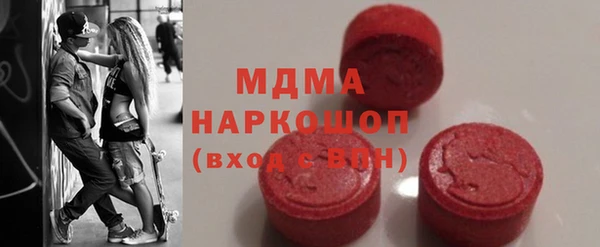 мефедрон VHQ Балабаново