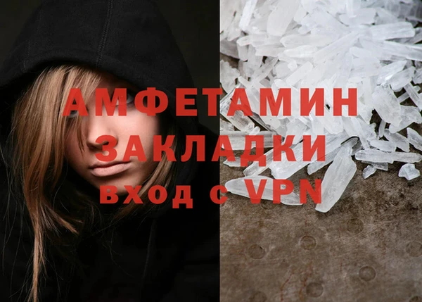 мефедрон мука Баксан