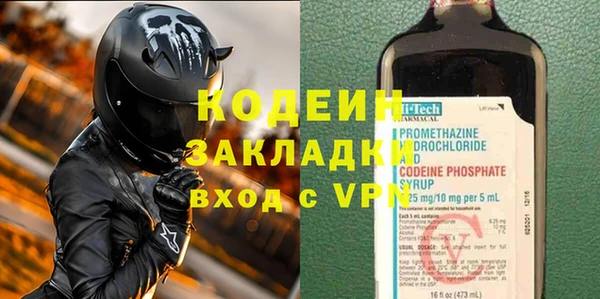 герыч Балахна