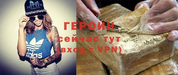 мефедрон VHQ Балабаново