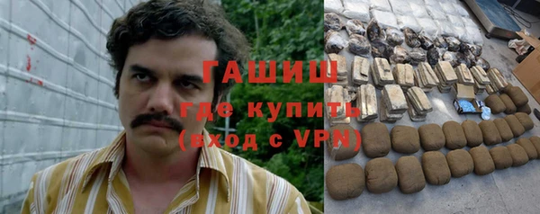 мефедрон VHQ Балабаново