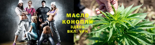 мефедрон VHQ Балабаново