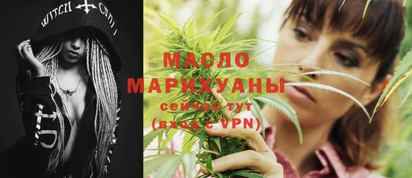 мефедрон VHQ Балабаново