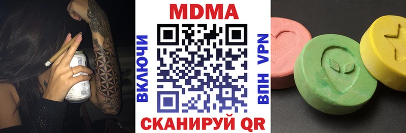 MDMA кристаллы Куйбышев