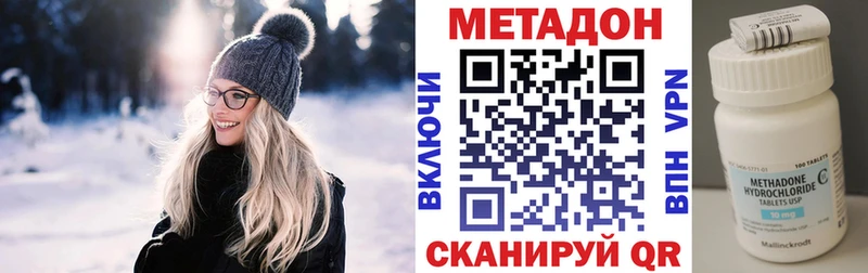 Метадон VHQ  Куйбышев 