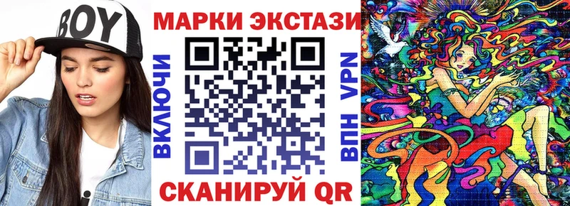 Марки NBOMe 1,8мг  Куйбышев 